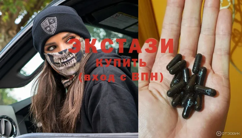 ЭКСТАЗИ MDMA  KRAKEN сайт  Кировск 