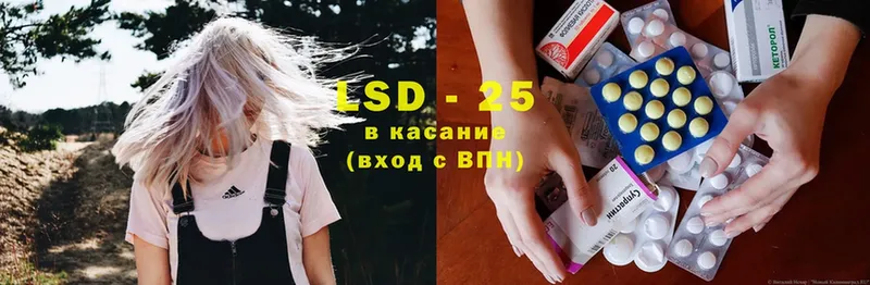 гидра ссылка  Кировск  LSD-25 экстази кислота  где найти наркотики 